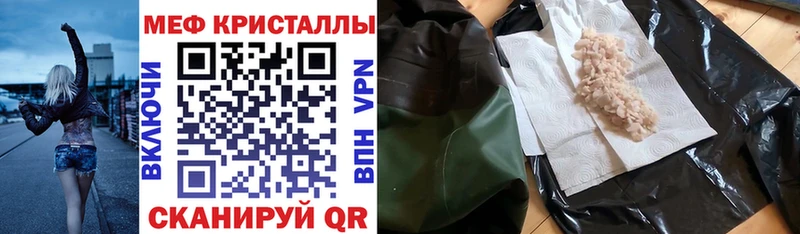 Купить наркотик Новая Ладога Гашиш Кокаин МЕФ СК кракен ССЫЛКА Марихуана