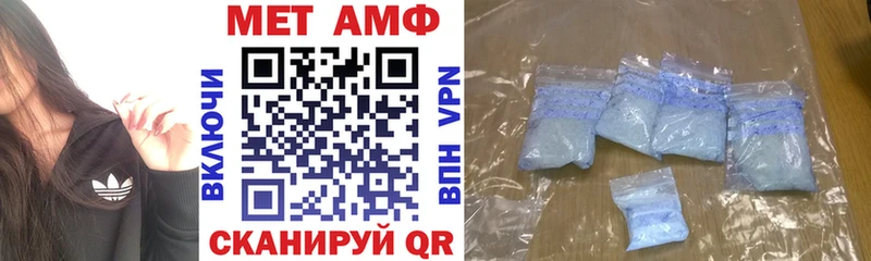 магазин    Новая Ладога  АМФ VHQ 