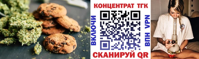 Еда ТГК марихуана  наркотики  блэк спрут как зайти  Новая Ладога 