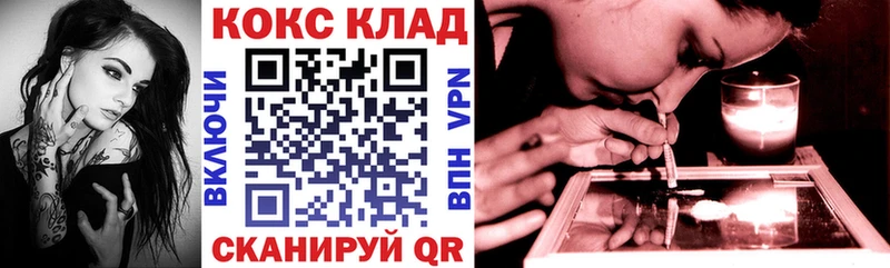 Кокаин Боливия  ОМГ ОМГ маркетплейс  Новая Ладога 
