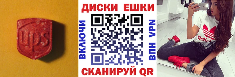 ЭКСТАЗИ 300 mg  Новая Ладога 