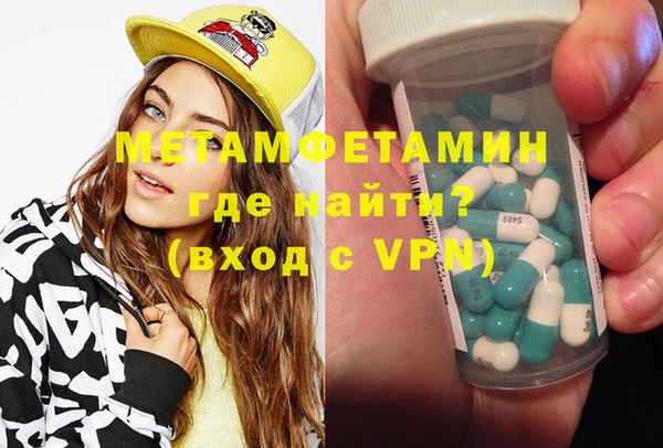 мефедрон мука Аркадак