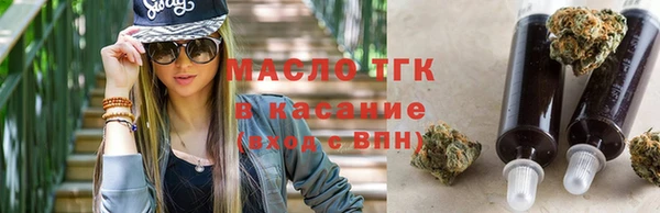 сатива Покровск