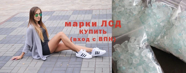 мефедрон мука Аркадак