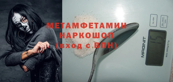 мефедрон мука Аркадак