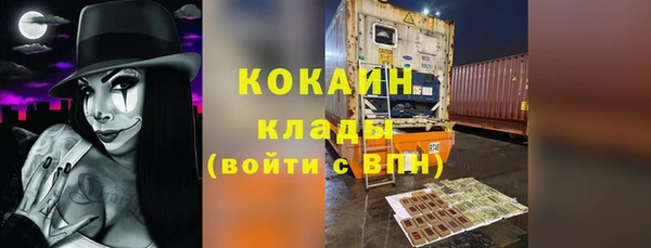 кристаллы Армянск