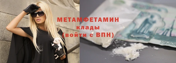 кристаллы Армянск