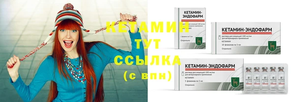 кристаллы Армянск