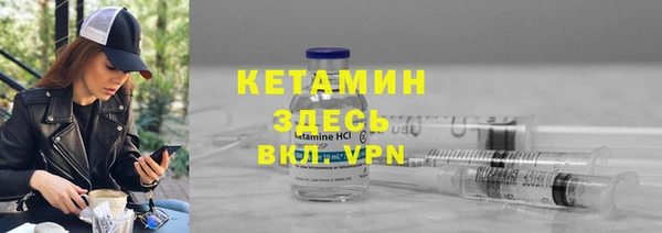 кристаллы Армянск