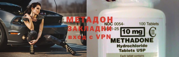 кристаллы Армянск