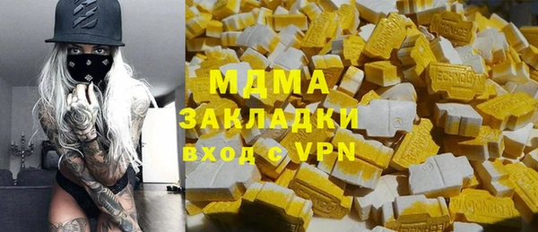 мефедрон мука Аркадак