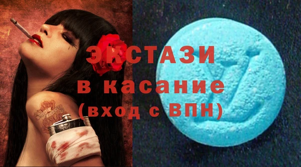 прущая мука Карталы