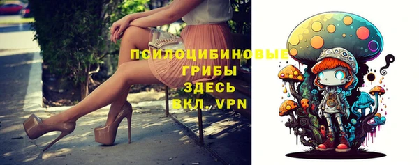 кристаллы Армянск