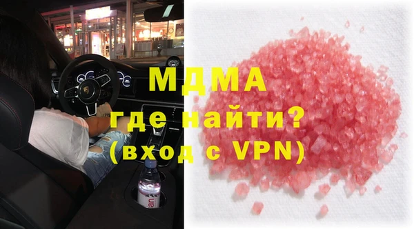 кристаллы Армянск