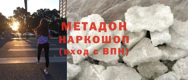кристаллы Армянск