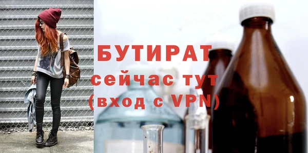 кристаллы Армянск