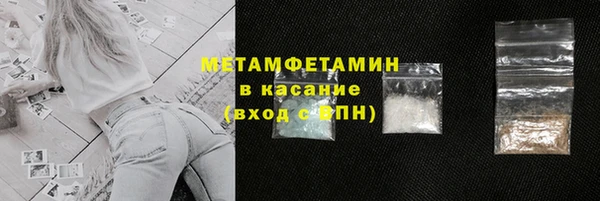 мефедрон мука Аркадак