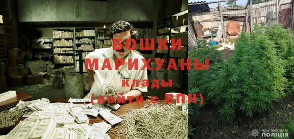 кристаллы Армянск