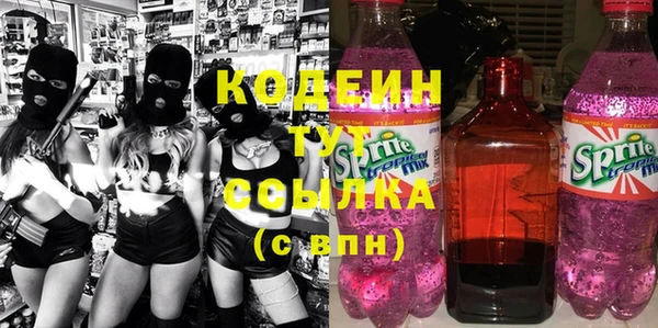 кристаллы Армянск