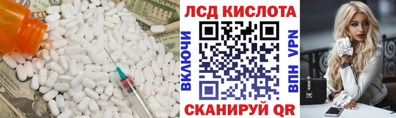 omg как войти Новая Ладога Лсд 25 экстази кислота