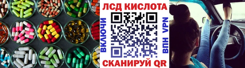 Лсд 25 экстази ecstasy Новая Ладога