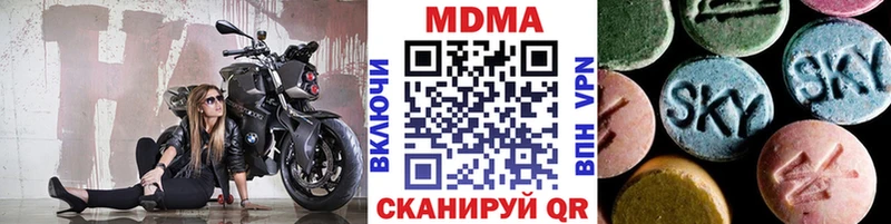 мега ссылка  Новая Ладога  MDMA Molly 