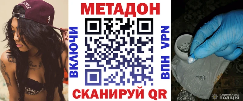купить   Новая Ладога  МЕТАДОН белоснежный 
