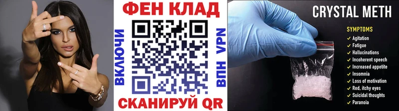 MEGA зеркало  закладка  Новая Ладога  Первитин витя 
