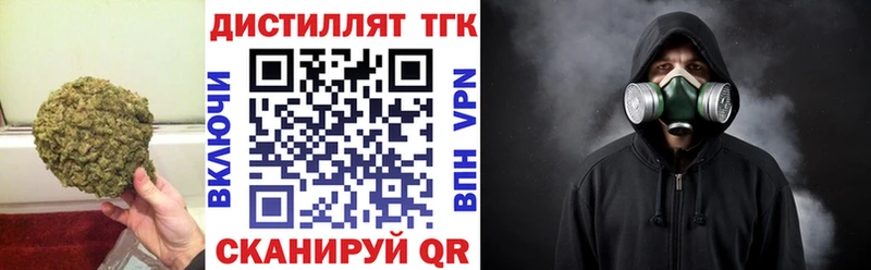 Дистиллят ТГК гашишное масло  сайты даркнета клад  Новая Ладога 